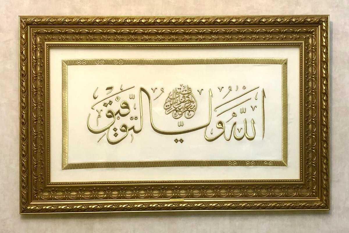 Fatma Sema Tekerek "Maraş İşi Atölyesi"